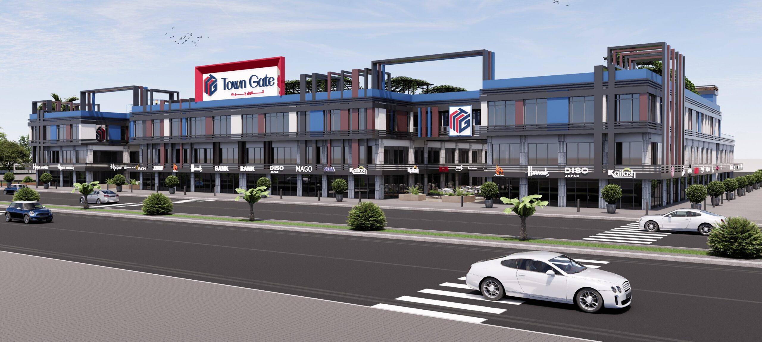 تاون جيت مول | Town Gate Mall