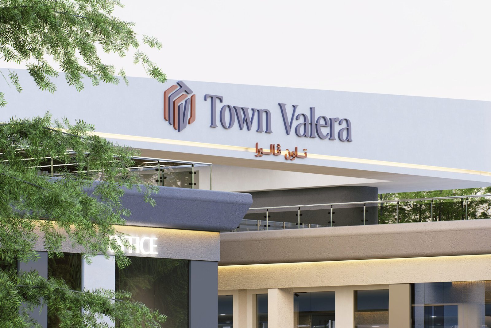 Town Valera Mall - 6